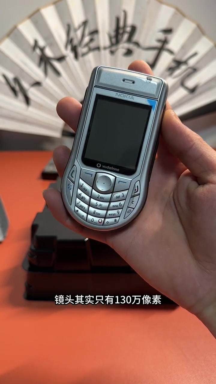 诺基亚6630全球首款支持3g网络的智能手机!