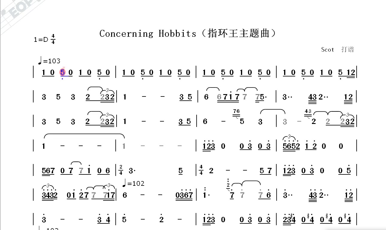 「《指环王》主题曲」concerning hobbits