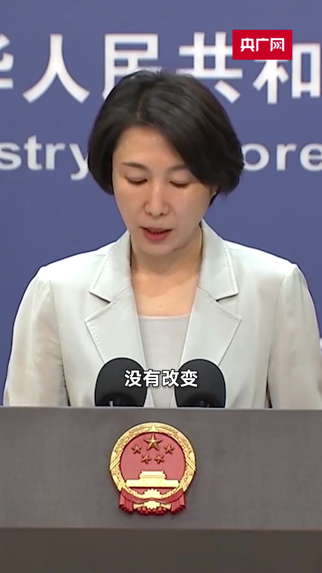 外交部中国经济长期向好的基本面没有改变大国外交最前线经济官方