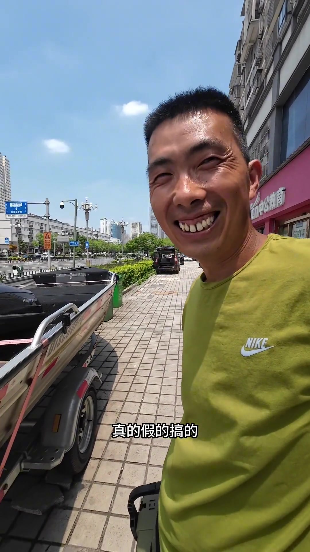 带西瓜哥入坑第24集,看上小艇咯