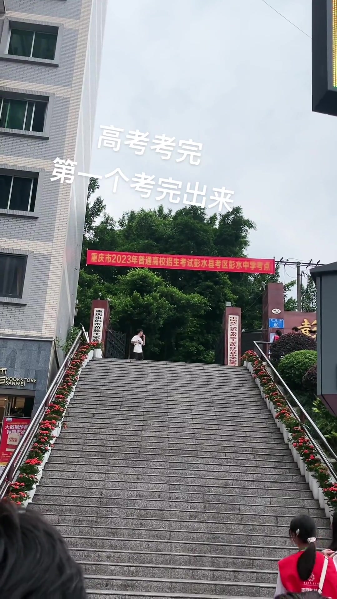 第一个!还那么优秀