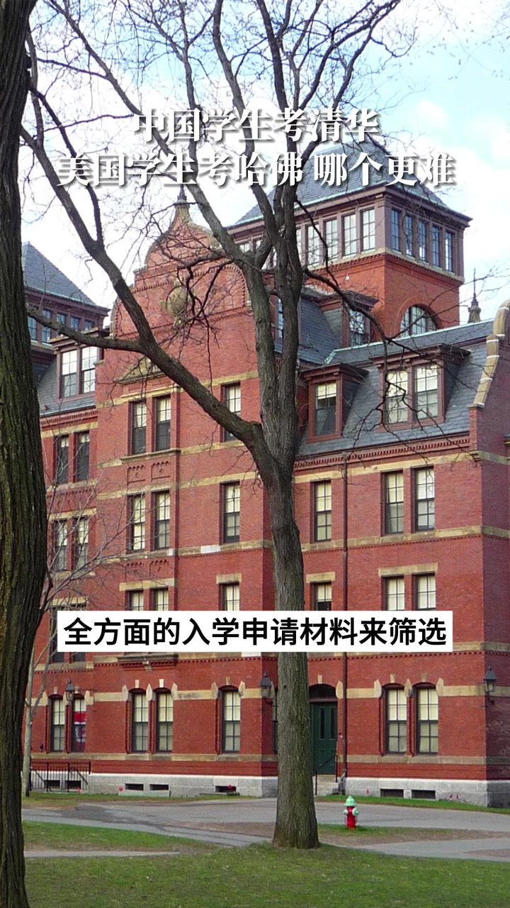 清华留学生入学条件留学在线 清华留学生入学条件留学在线