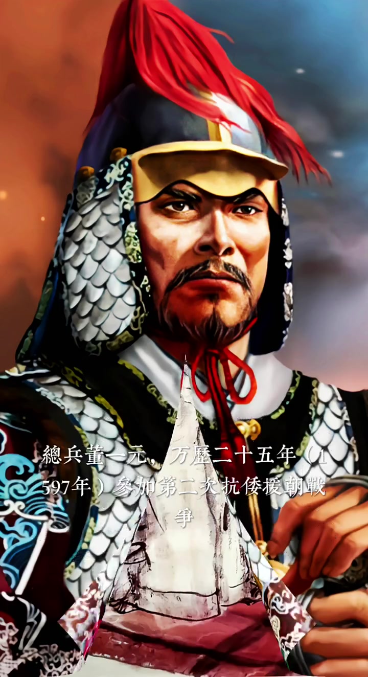 明朝参加抗倭援朝战争将领只有一位牺牲