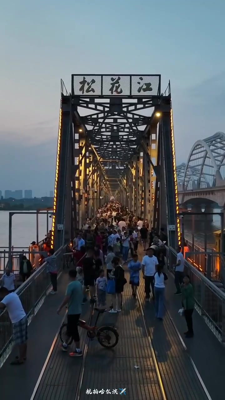 哈尔滨网红桥叫哈尔滨松花江铁路大桥,它位于黑龙江省哈尔滨市松花江