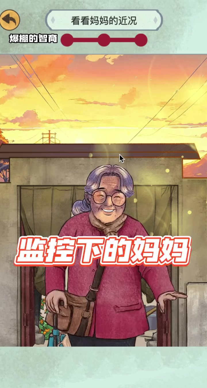一款回家的游戏手机版叫什么(一款回家的游戏手机版叫什么名字)