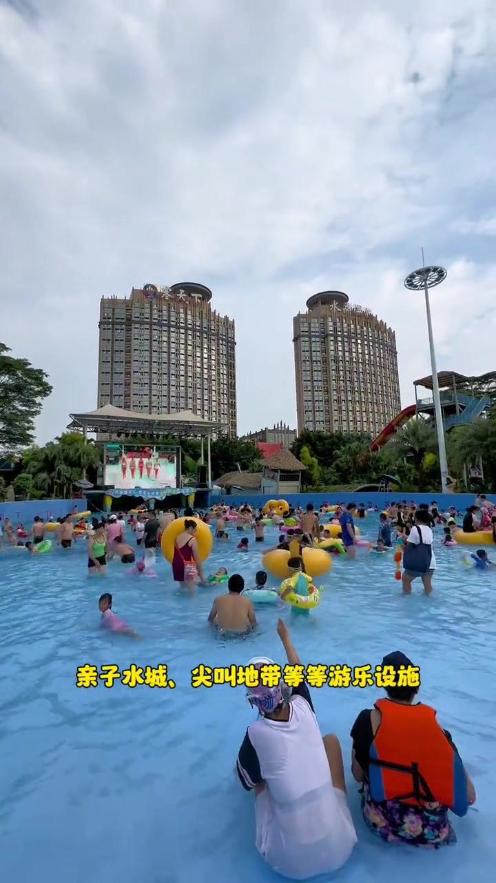 河源客天下恐龙水世界 夏天的氛围感是水乐园给的 亲子游玩好去处 一