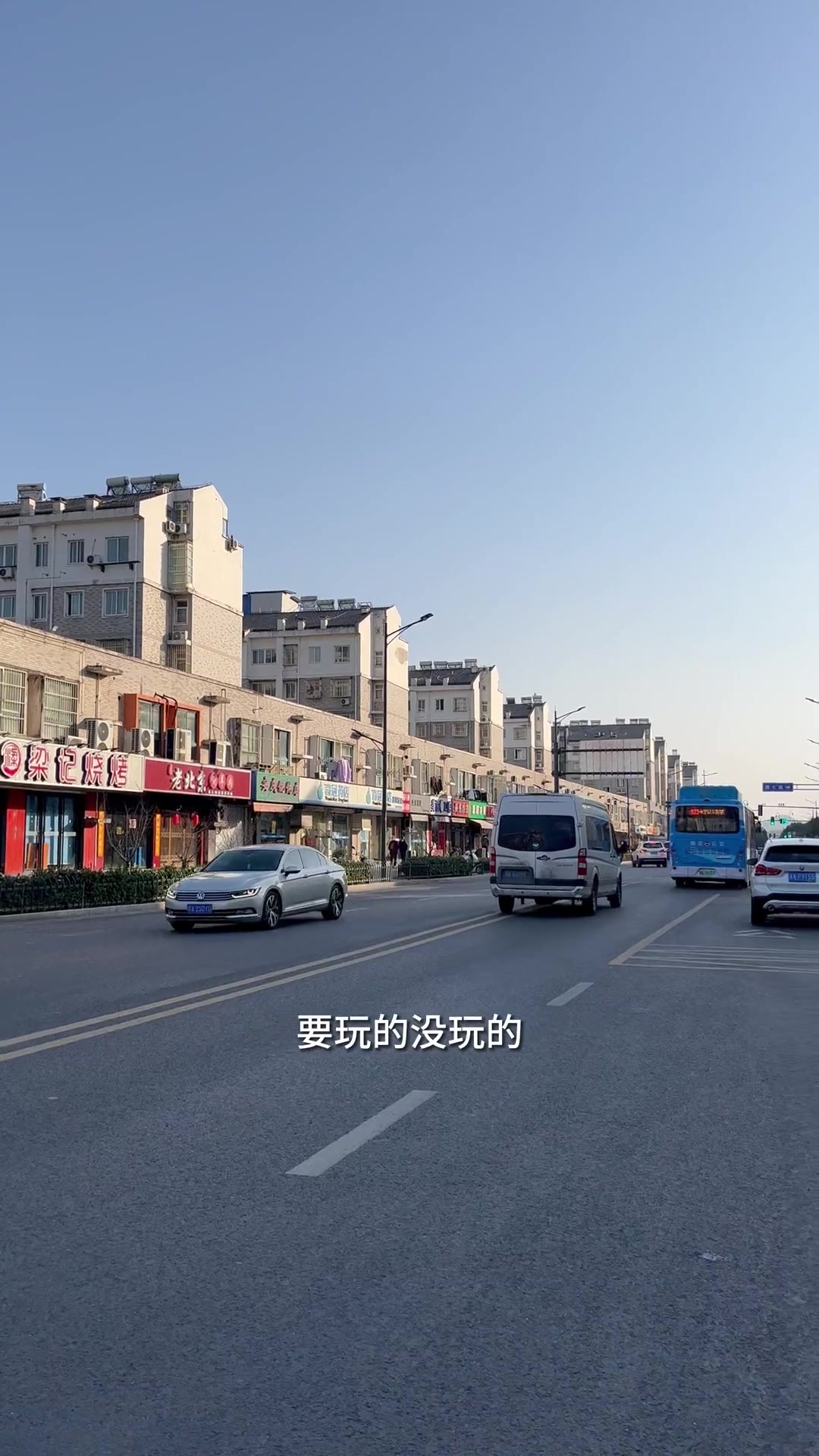雨花那些事 雨花台区 西善桥 铁心桥 雨核-度小视