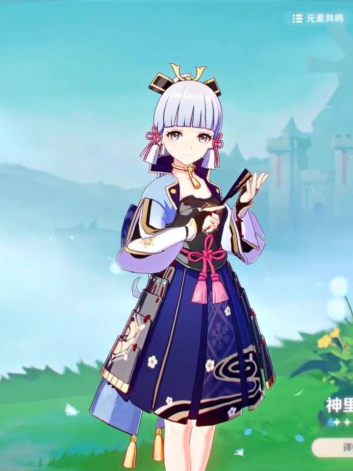 「我们绫华厨有福了,直接两套入场动作」原神枫丹