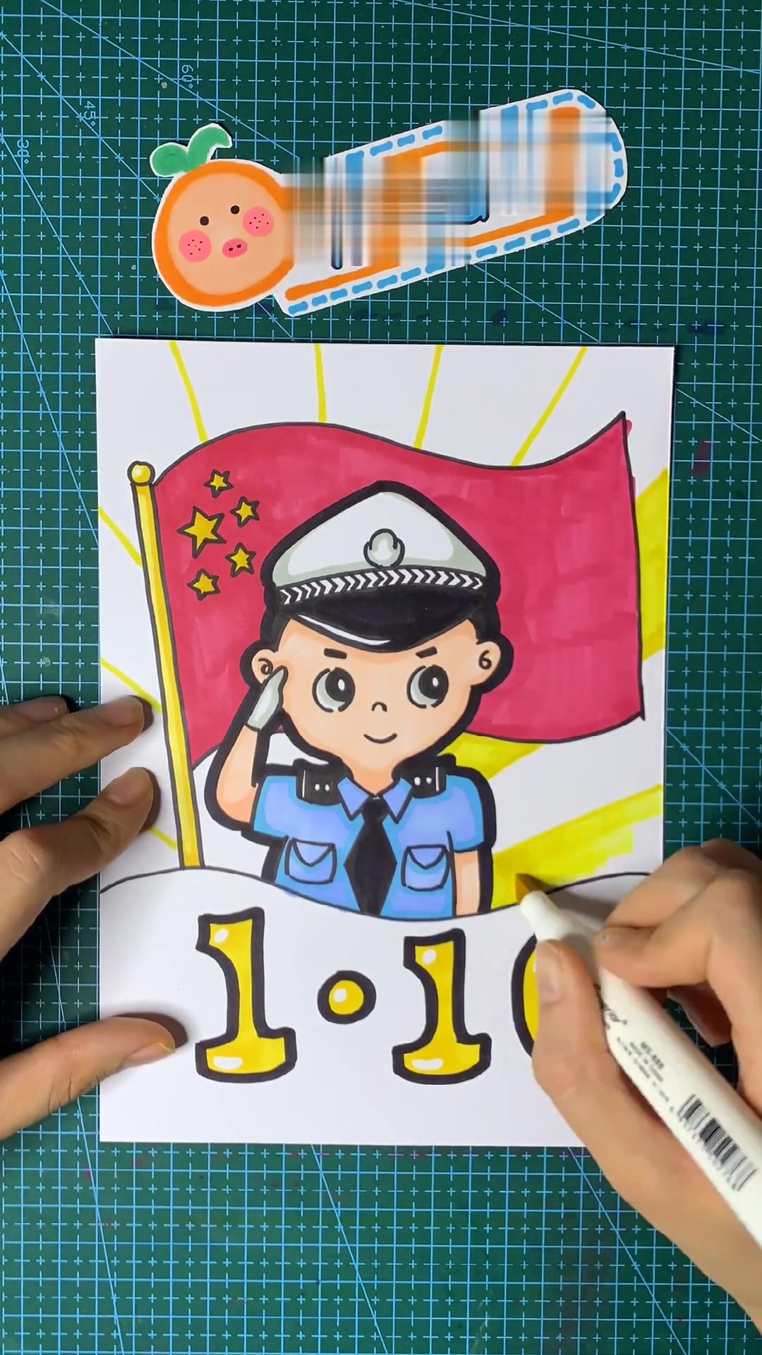 1.10警察节|警察儿童画|马克笔绘画-度小视