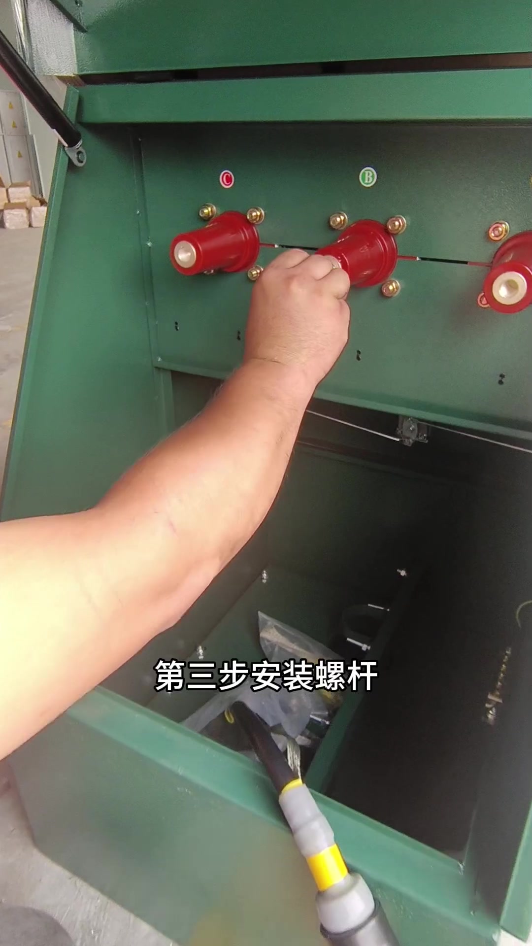 10kv电缆分支箱的安装流程.(视频末尾有详细流程)
