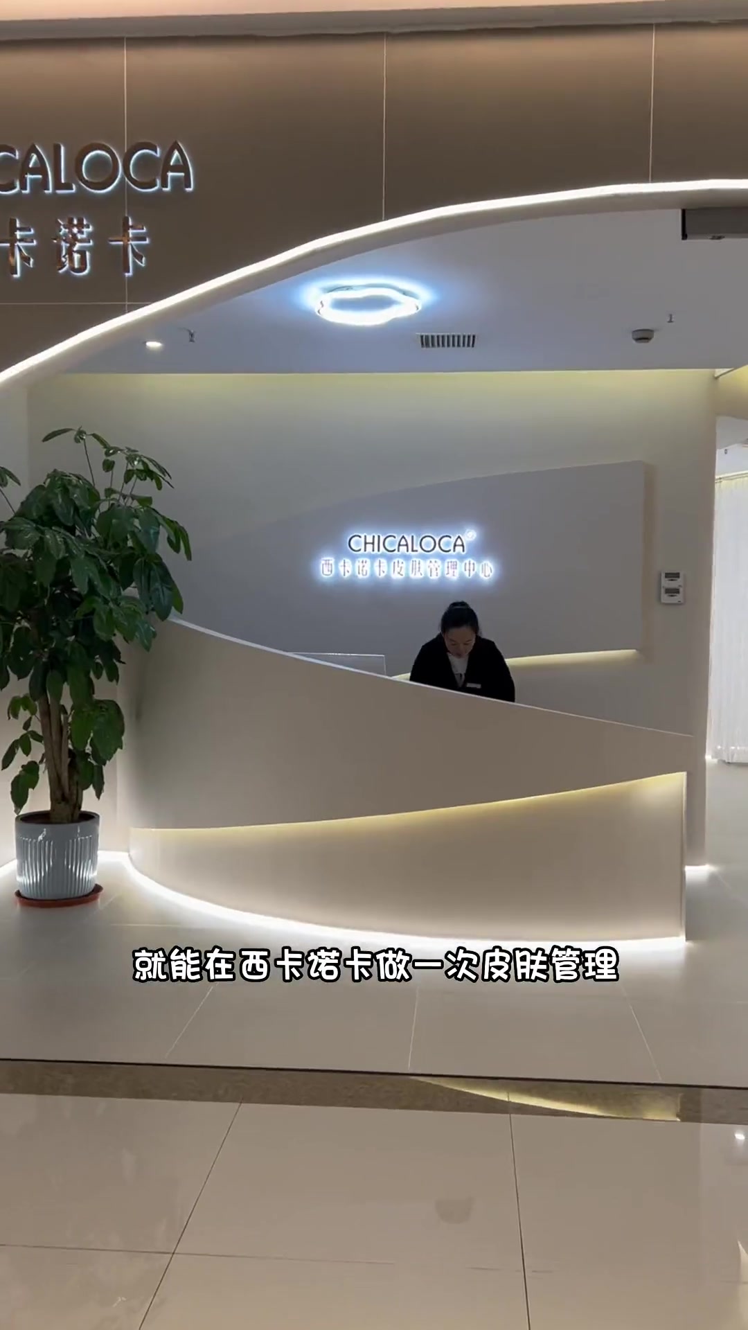 专业面部护理西卡诺卡来了,19.9的深层补水清洁套餐.