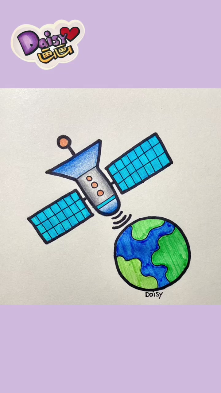 边画边学"人造卫星"