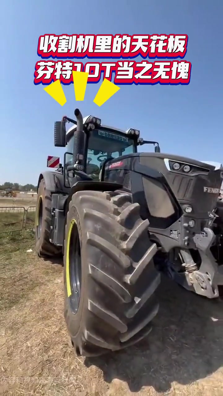 芬特10t 收割机 芬特 芬特收割机-度小视
