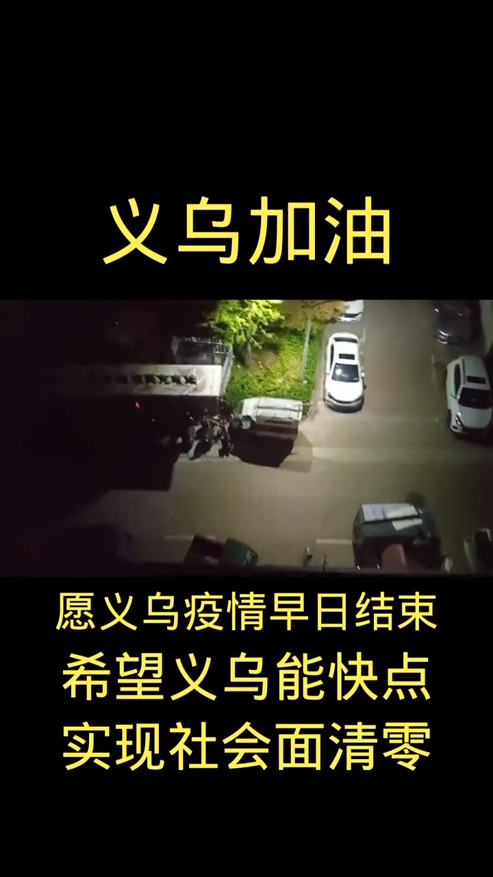  中国疫情啥时候开始的啊现在怎么样了(中国疫情啥时候开始的啊现在怎么样了啊)