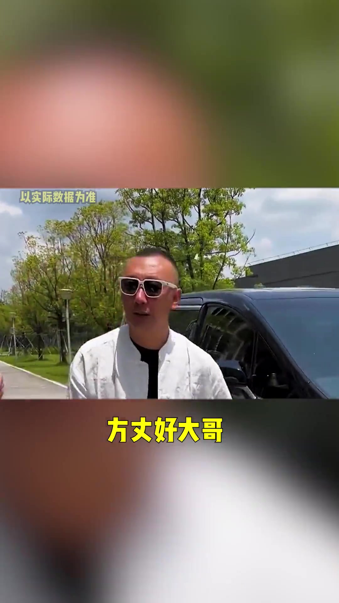 方丈好大哥紧急抵达活动现场救场!