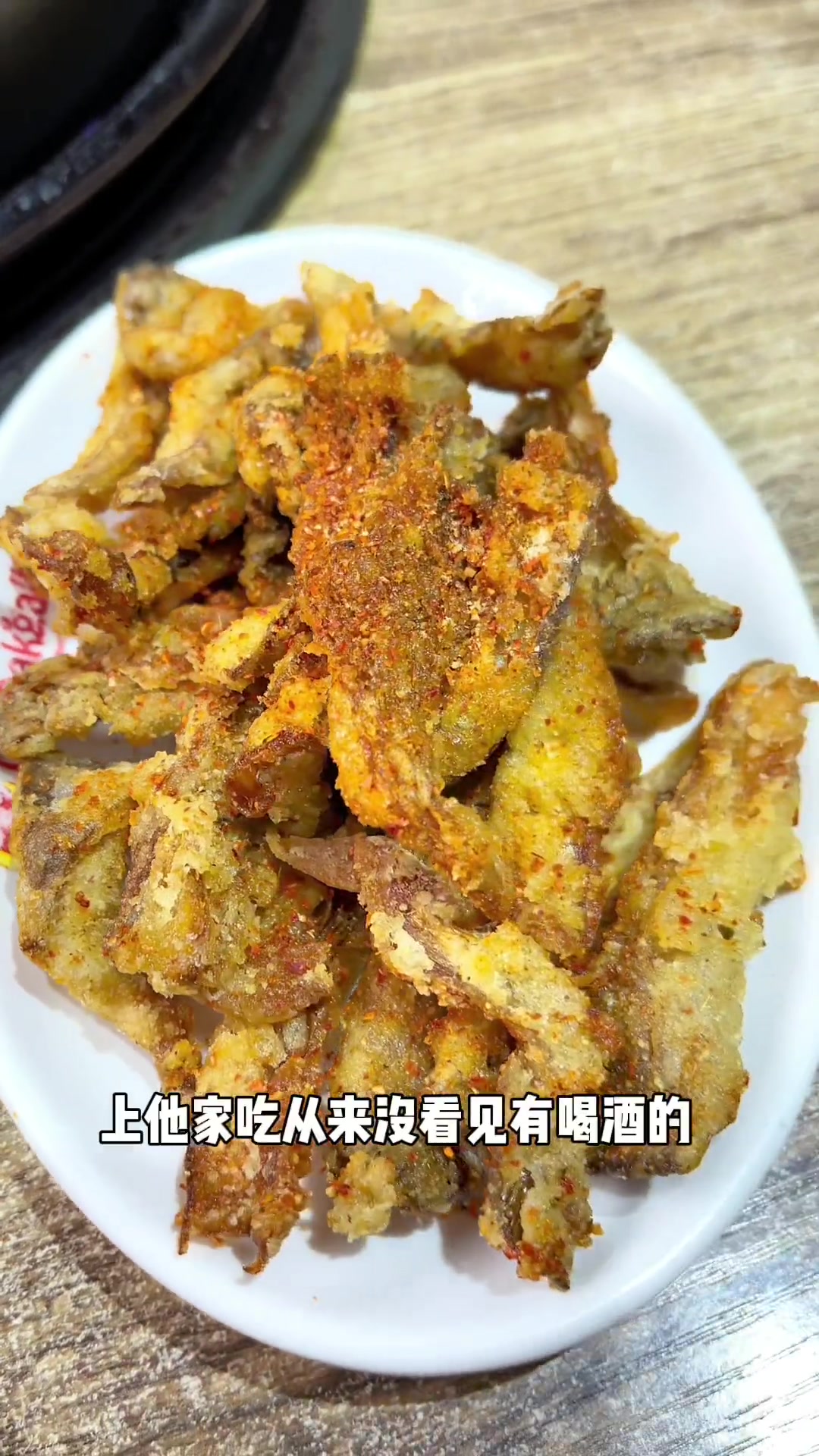 松原 跟着壮哥吃 这回开心啦-度小视