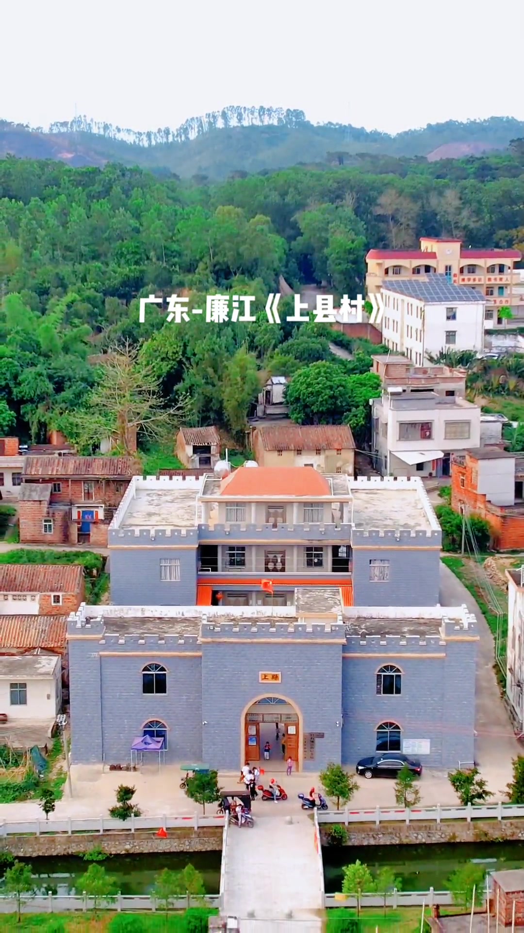 廉江十佳最美乡村,你认为是哪条村?