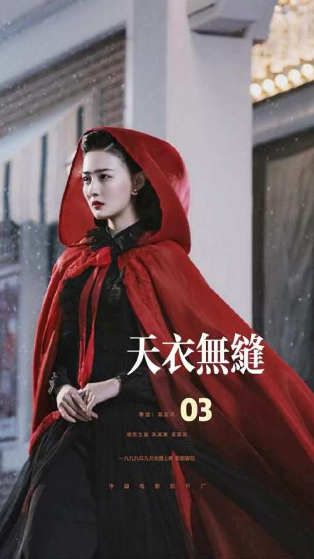 第3集 贵翼和资历平首次相见-度小视