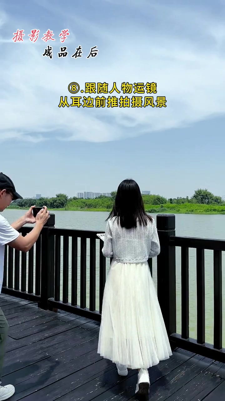 手机摄影拍摄人物教程，技巧大全