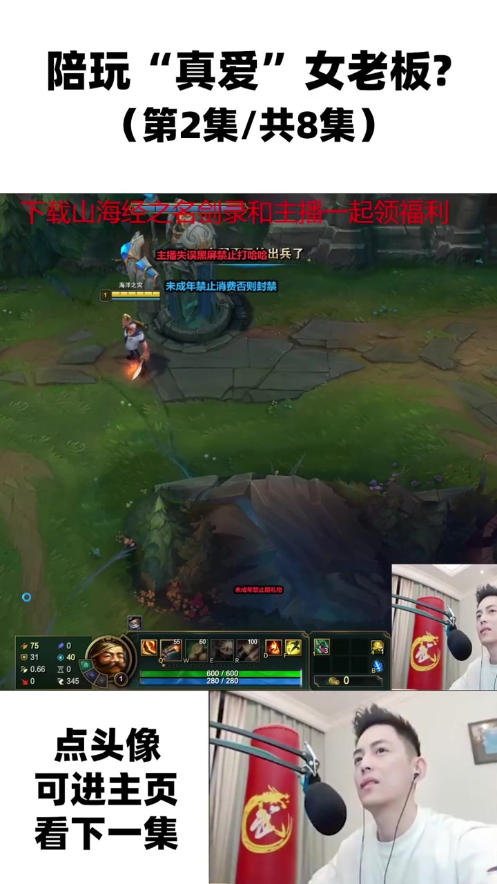 第2集 2女老板叫2陪玩 智勋被疯狂开车-度小视