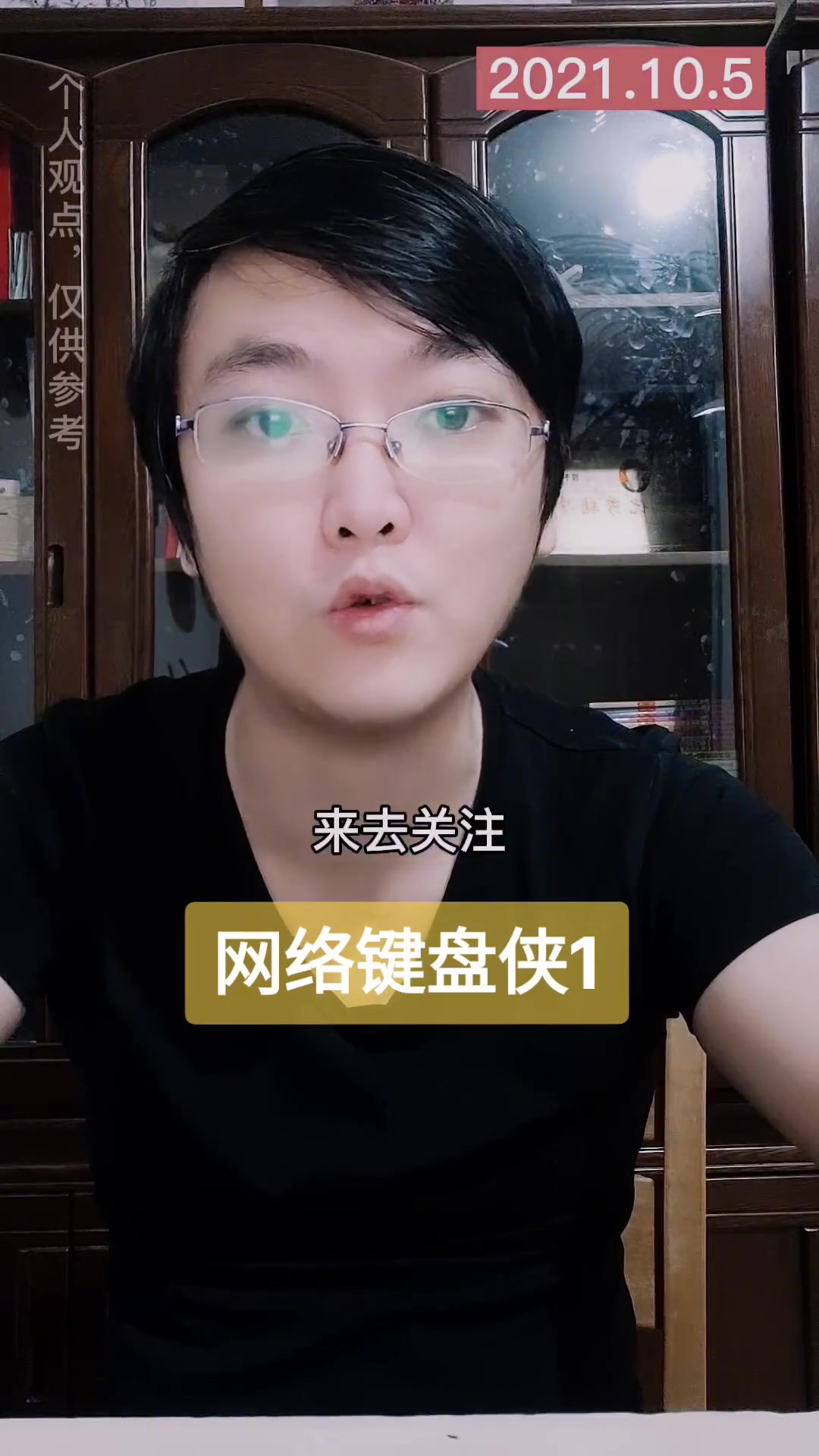 键盘侠日常 网络喷子 网络喷子管好你们的嘴 网络喷子键盘侠-度小视