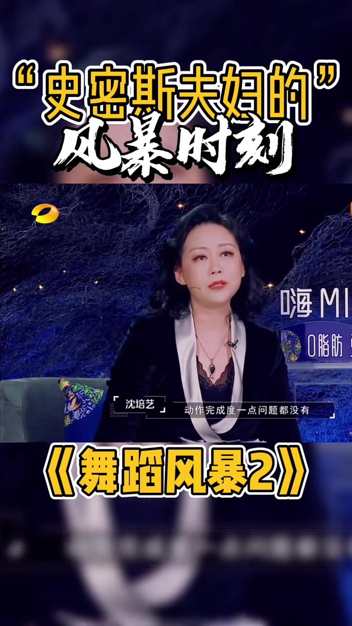第116集 陈镇威朱瑾慧史密斯夫妇-度小视