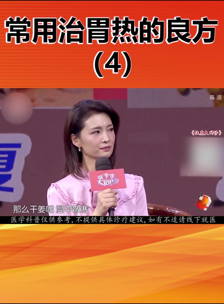 包含博爱医院代挂专家号加代问诊-让就医更轻松的词条
