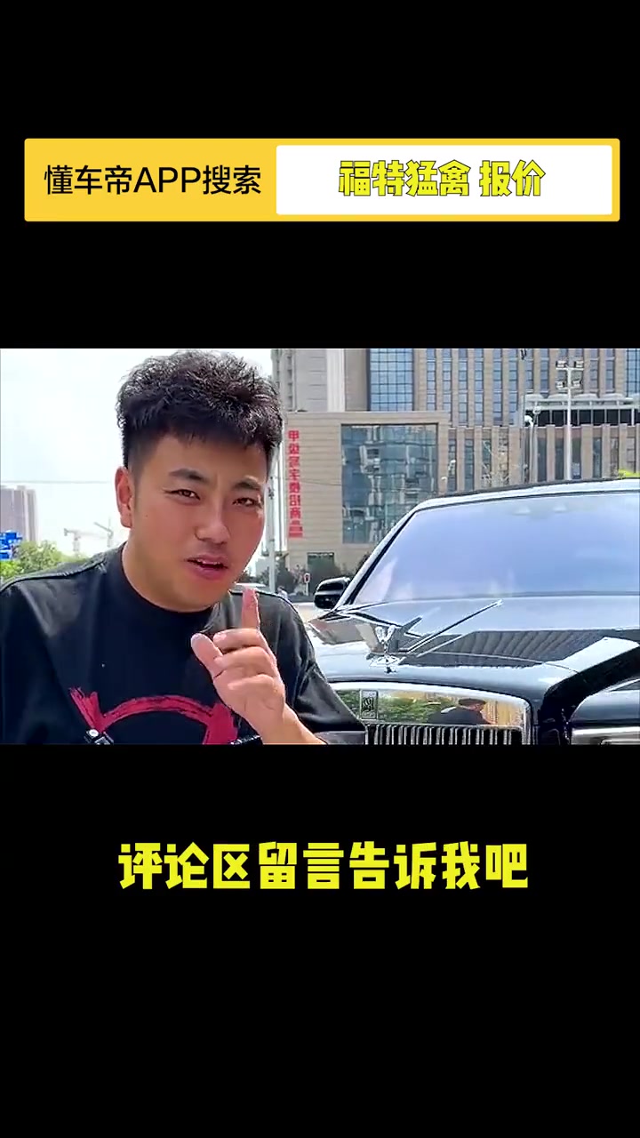 知名主播"汇海棒哥"开什么车 带你懂车 汽车人共创计划