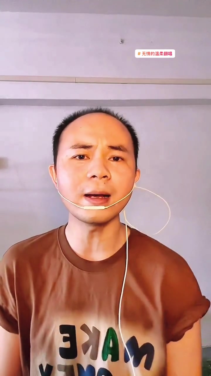 创作灵感 无情的温柔翻唱 "无声卡演唱" 真人真唱 郑源 翻唱歌曲