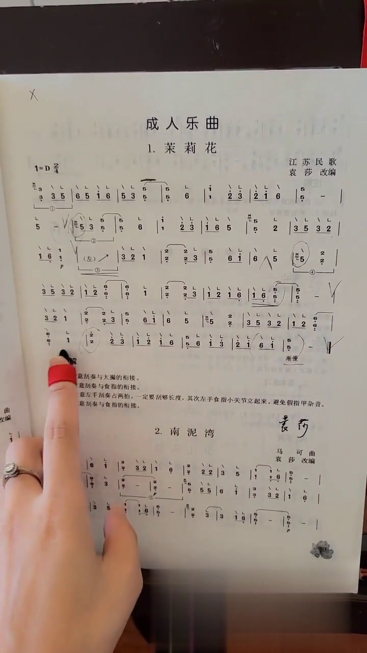 六分钟学会袁莎入门教材