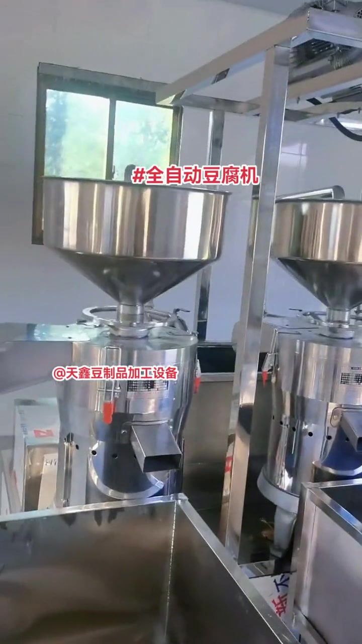 创作灵感 全自动豆腐机 豆腐机械 三联磨浆机 两连磨 大型豆制品加工