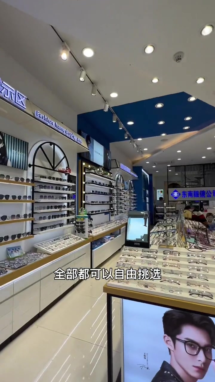 东南眼镜也上团购了,99配眼镜套餐,左下角可下单 东南眼镜 东南眼镜