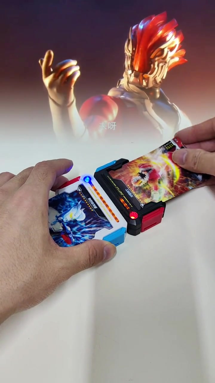 火焰战士,看招 奥特曼卡片 卡游