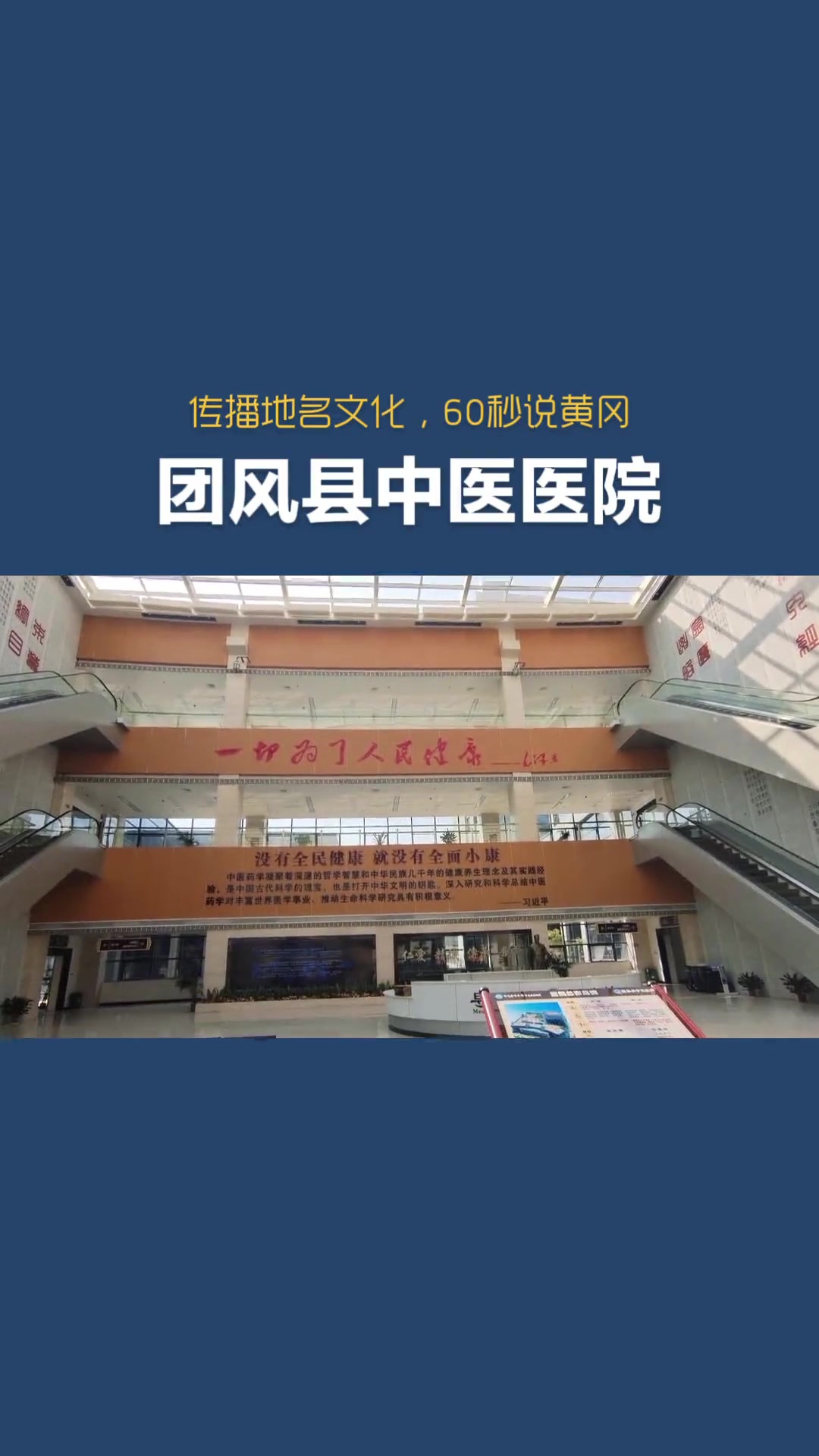 团风县文化用纸