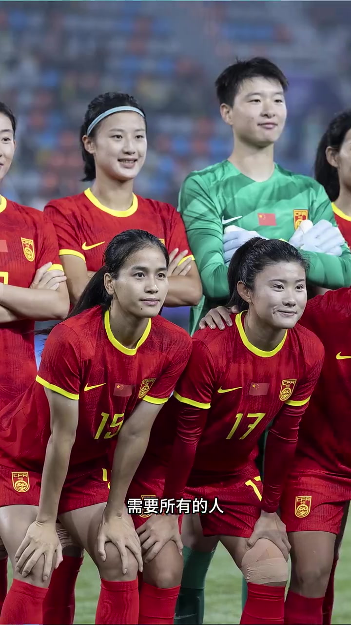 前中国女足队员赵燕谈女足精神团结不放弃