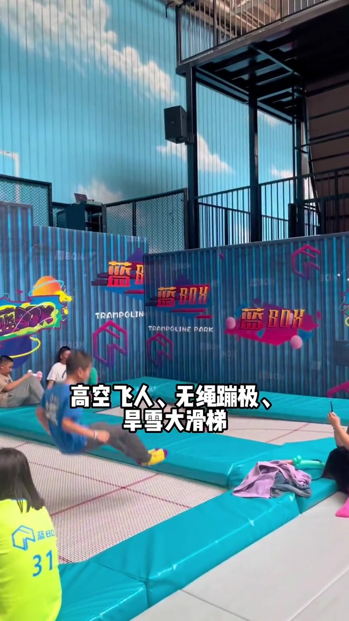 趁着假期没结束抓紧出来玩吧周末去哪玩遛娃好去处