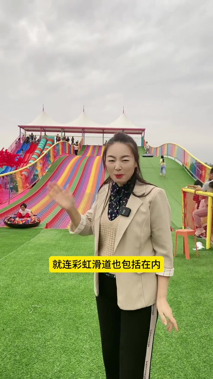 邢台活力小镇游乐园儿童门票只要1块钱成人只要66元邢台亲子游玩好