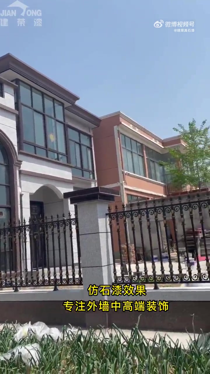 建荣漆,西安外墙真石漆厂家