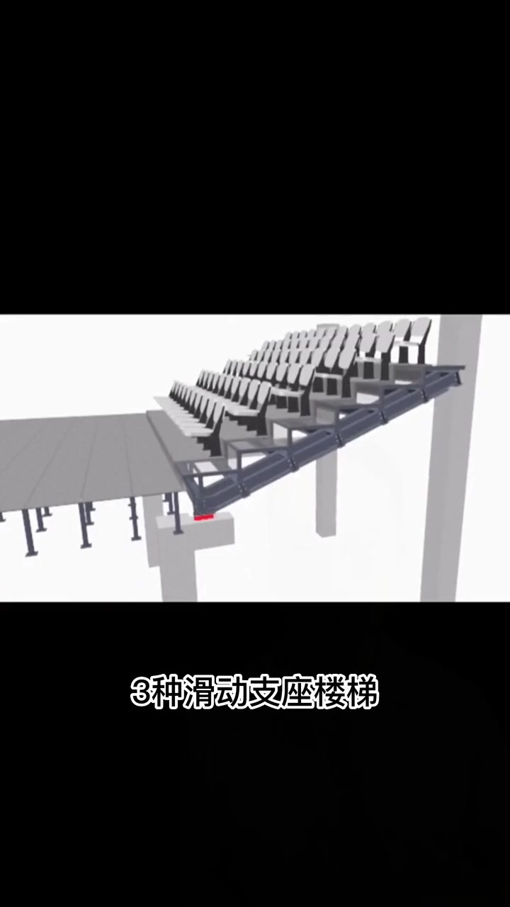 专门为地震设计的楼梯,滑动支座楼梯 工程人 施工现场实拍 楼梯