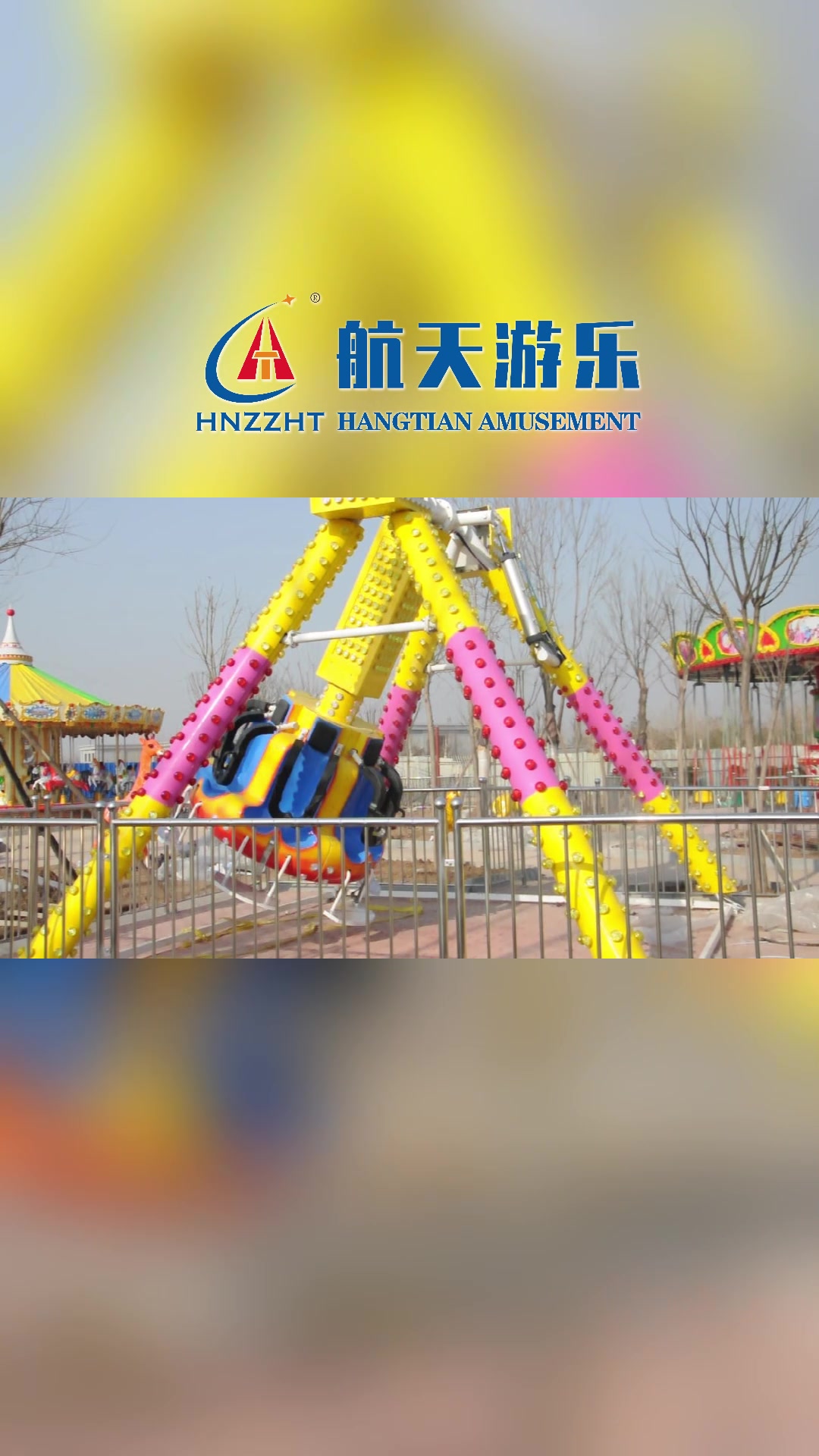 迷你小摆锤游乐园中小型儿童游乐设备