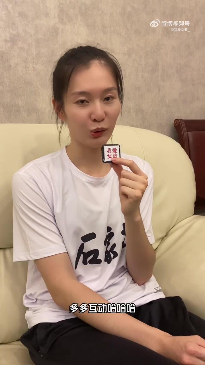 我爱女篮专访郭子瑄探营wcba球队河北石家庄英励女篮今日举行20232024