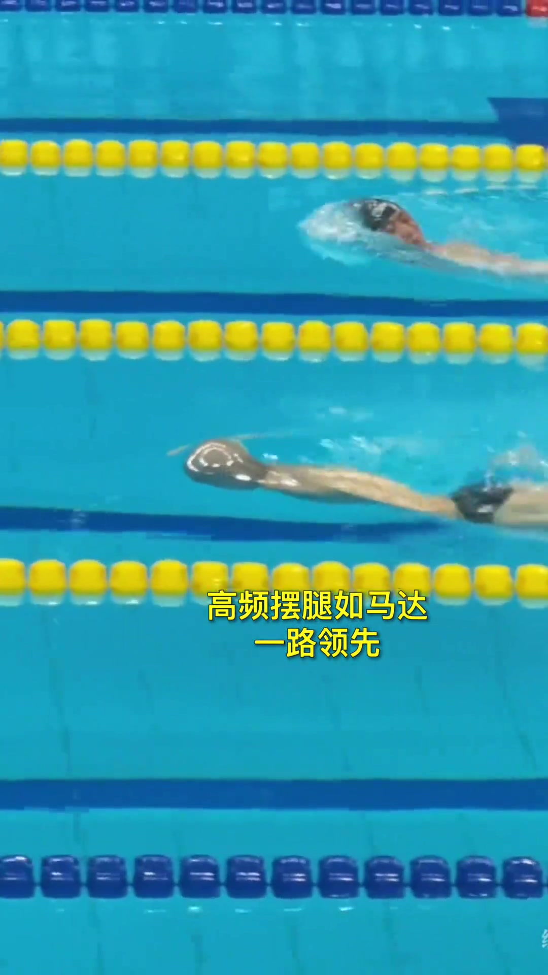 无臂飞鱼郭金城夺冠并破纪录网友快看他好像有隐形的翅膀