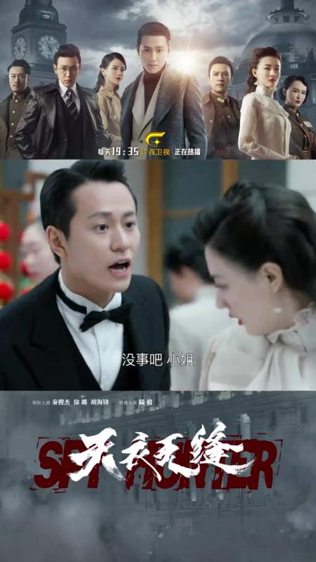 「今日剧情」资历平 秦俊杰 向贵翼 胡海锋 讲述了自己与贵婉 徐璐