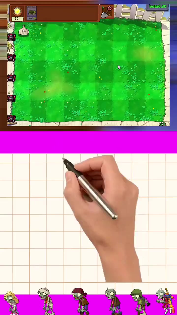 植物大战僵尸:豌豆迫击炮怎么画?