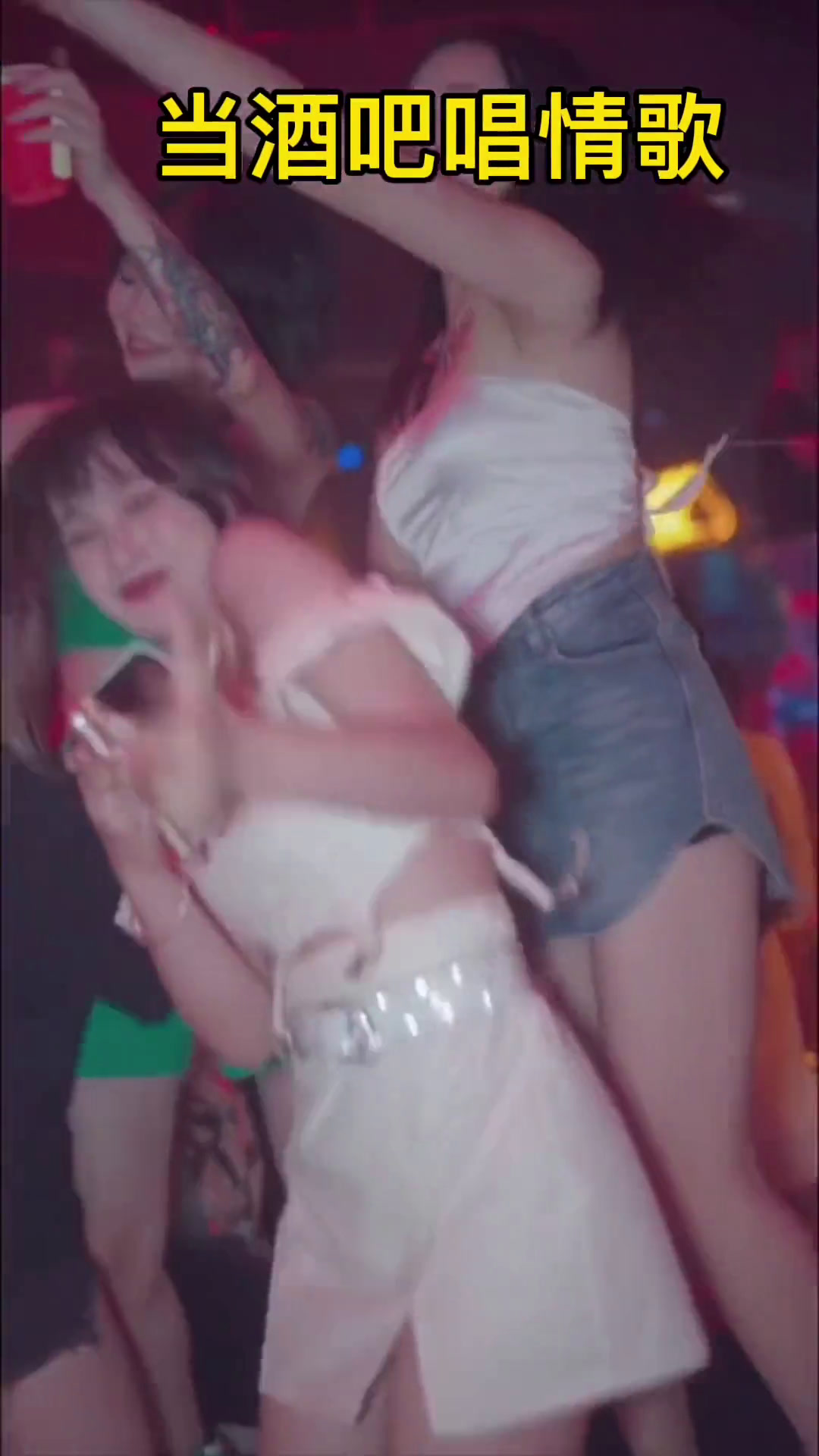 当海口阿曼达唱情歌 蹦迪 网红酒吧打卡 上热门 看见海南 唯有蹦迪解