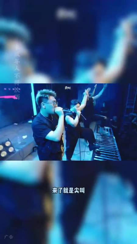 氛围感拉满 微醺时刻 bbox张泽空降天津into 奇享本地生活-度小视