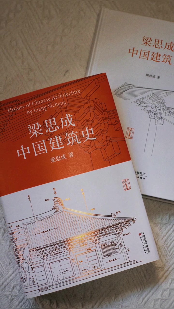 当年如果按照1950年梁思成先生与陈占祥共同提出的《关于