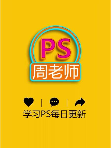 ps2023零基础教程,平面美工简单易懂,229课智能锐化-度小视