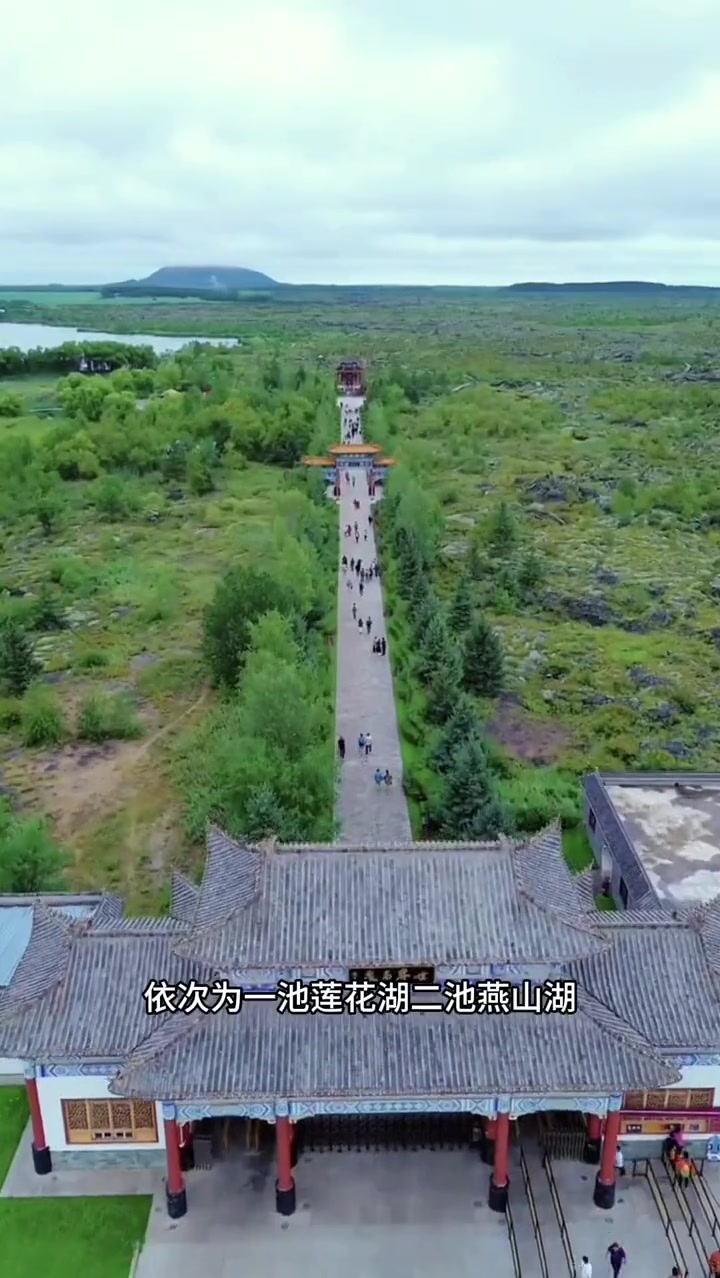 黑龙江五大连池景区,知道的都以为是五个大池子,不知道的是有火山,有
