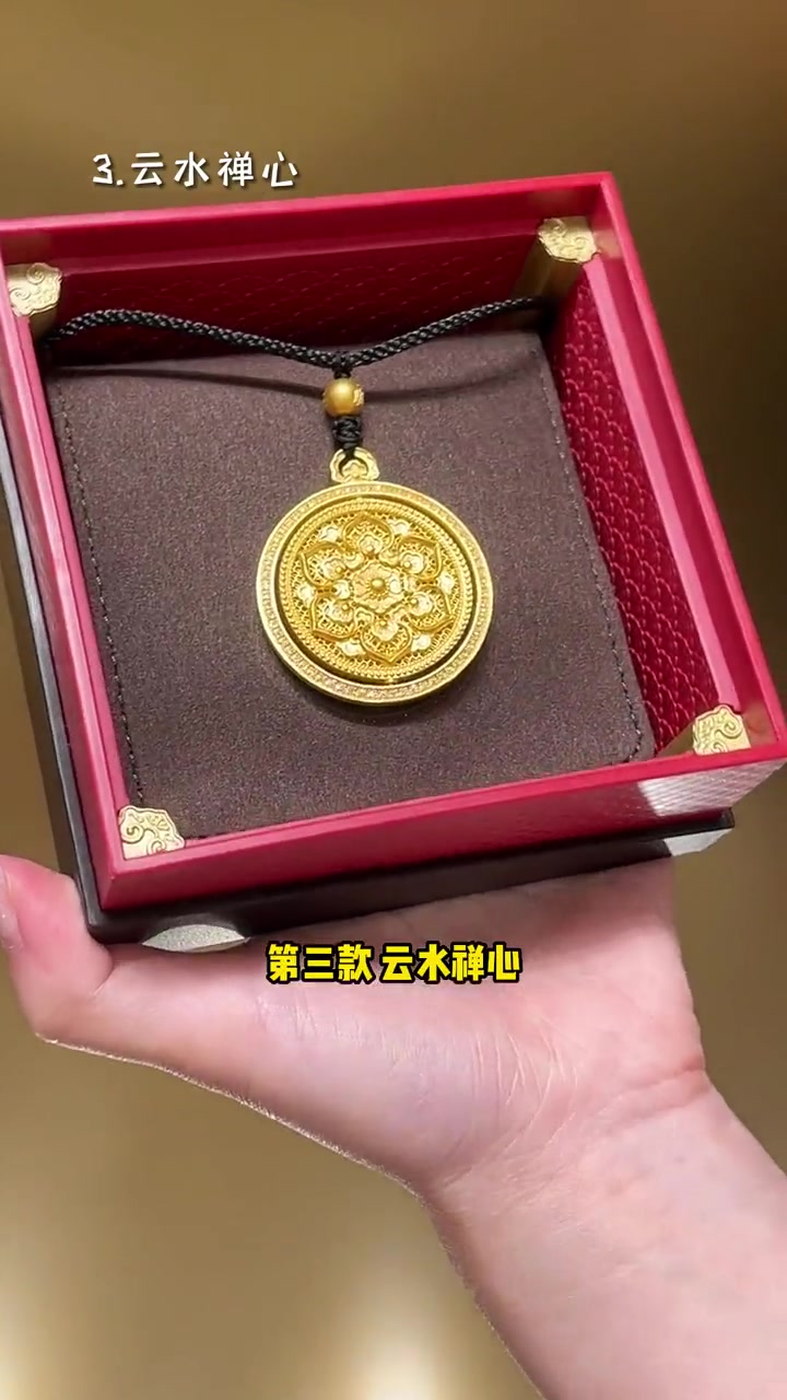 周大福 黄金 吊坠 老公 男友